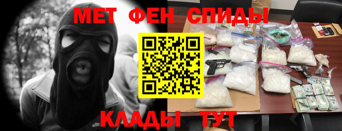 АМФЕТАМИН 98%  Вход с VPN  Чистополь 