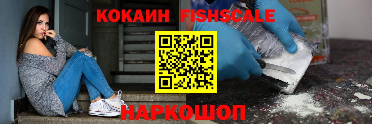 COCAIN 98% Чистополь