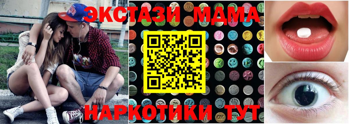 Ecstasy 280мг Чистополь