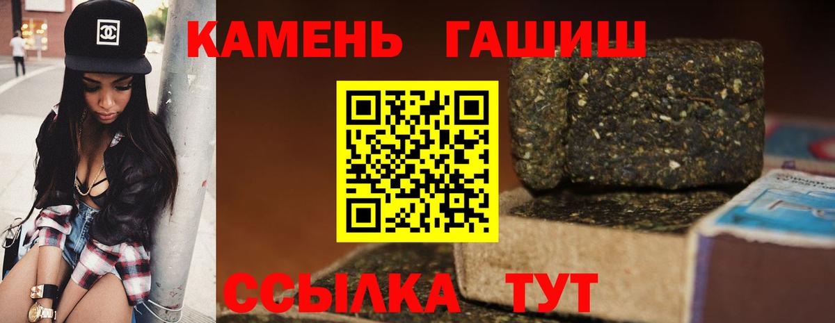 ГАШ Изолятор Чистополь