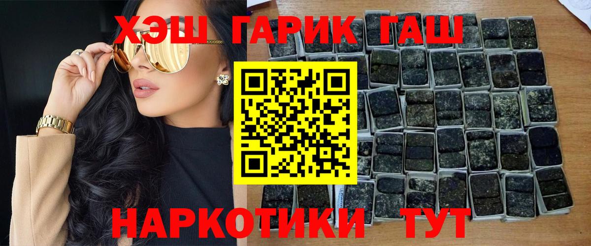 Чистополь  Гашиш  Гашиш Изолятор  Вход с VPN  Гашиш Изолятор 