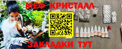 метадон Мариинск