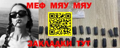 метамфетамин Малгобек