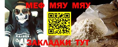 метамфетамин Малгобек