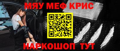 метамфетамин Малгобек