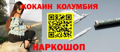метамфетамин Малгобек