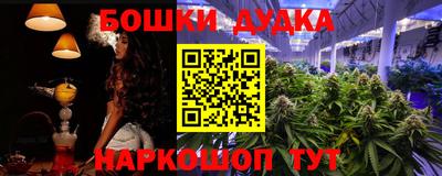 метамфетамин Малгобек