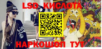 мефедрон Малоярославец