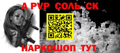 мефедрон Малоярославец