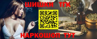 мефедрон Малоярославец