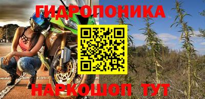 метамфетамин Малгобек