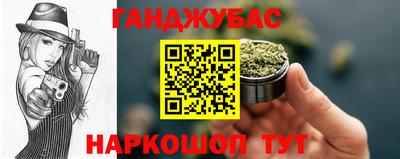 метадон Мариинск