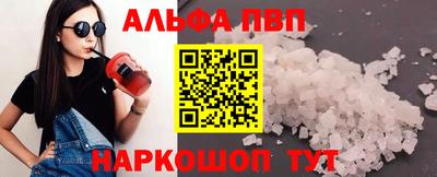 метамфетамин Малгобек