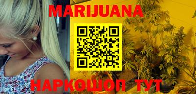 мефедрон Малоярославец