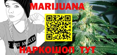 метамфетамин Малгобек