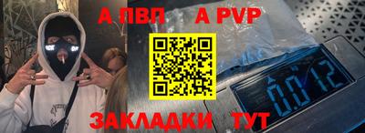 мефедрон Малоярославец