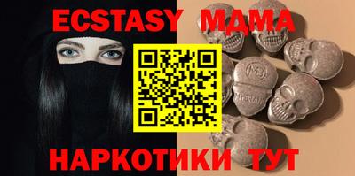 метадон Мариинск