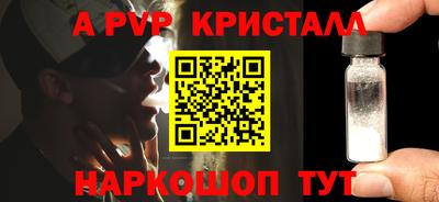 метамфетамин Малгобек