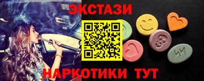 метамфетамин Малгобек