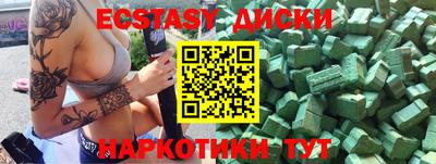 метамфетамин Малгобек