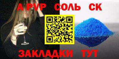 мефедрон Малоярославец
