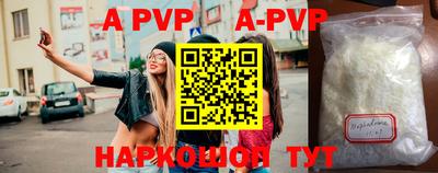 мефедрон Малоярославец