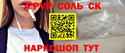 метамфетамин Малгобек