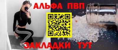 метамфетамин Малгобек