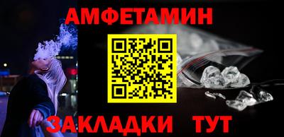 мефедрон Малоярославец