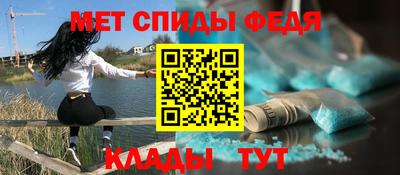 метамфетамин Малгобек
