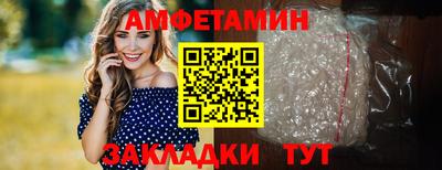 метамфетамин Малгобек