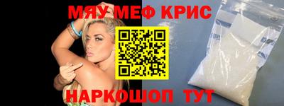метамфетамин Малгобек