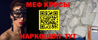 метамфетамин Малгобек