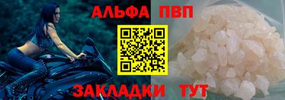 метадон Мариинск
