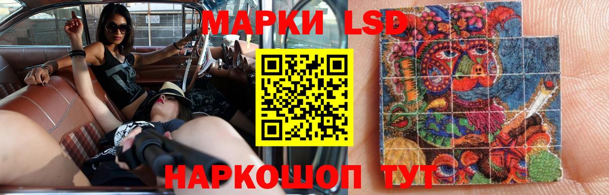 Лсд 25 экстази кислота  ЛСД экстази  Чистополь  LSD-25 экстази кислота  Вход с VPN 