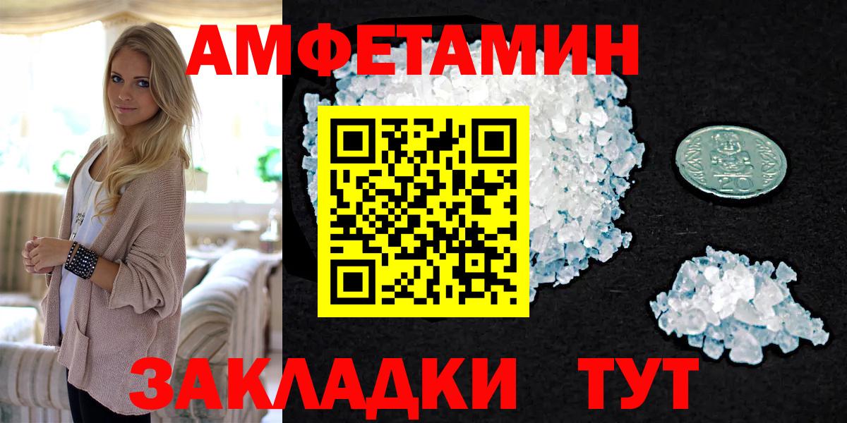 Метамфетамин  Первитин мет  Вход с VPN  Чистополь 