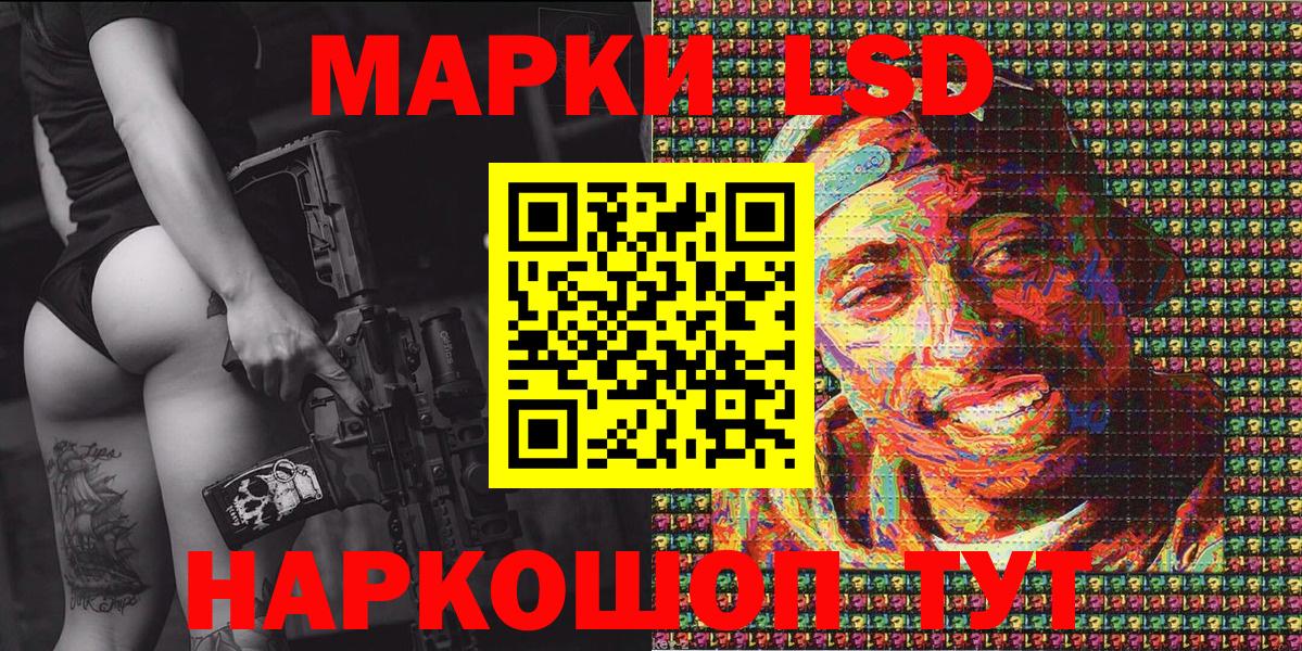 цена наркотик  Вход с VPN  Марки 25I-NBOMe  Чистополь  Марки 25I-NBOMe 1,8мг 