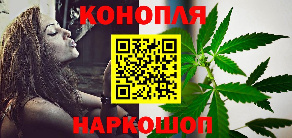 Конопля семена  Вход с VPN  Шишки марихуана White Widow  Чистополь  Конопля LSD WEED 