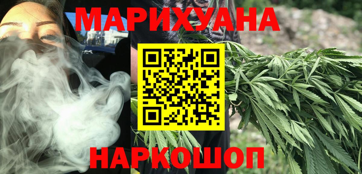 МАРИХУАНА гибрид Чистополь